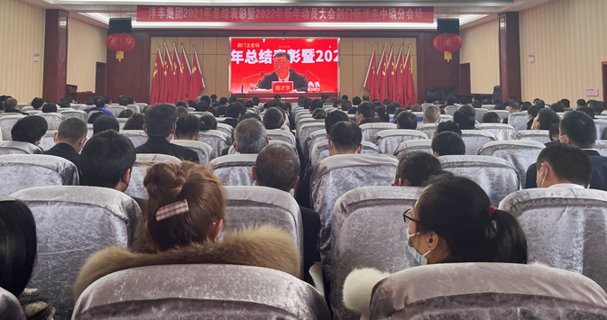 J9九游会中磷分会场全景1_副本.png